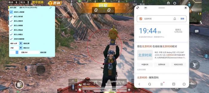 和平精英苹果最新辅助官网（和平精英苹果最新辅助官网的主要功能有哪些？）